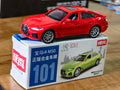 BMW Official Licensed i4 M50 1:42 Scale by MSZ